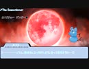 ゆっくり人狼動画テスト【4A】