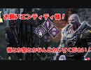 【DBD part200】エンティティにおまかせ♡【ゆっくり実況プレイ】