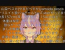 【実況】ドンキーコング初プレイ【VTuber】