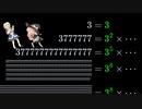 【SNNN数論】3を素因数に持つSNNN数の番号について