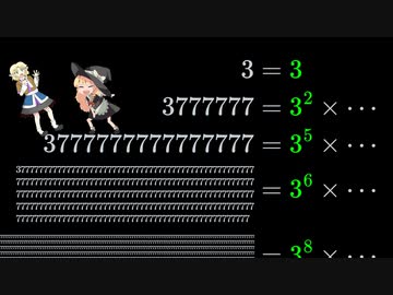 【SNNN数論】3を素因数に持つSNNN数の番号について