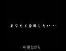 今更ながら【創聖のアクエリオン Orchestra Ver.】