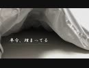 【怪談】布団の中での怖い話「半分、埋まってる」「真夜中の花嫁」「引き込まれる」【VOICEPEAK】