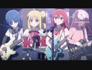 【アニメMAD】ぼちざ×天ノ弱【歌詞付き】