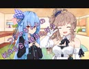 ことのはさんちの日常『つづみちゃんの新作百合小説読んだ？』編【えーあいぼいす劇場】