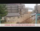 越後線から見て気になったので、金鉢山公園に行ってみた。