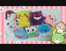 【ボイボ寮祭】イベント参加と過去作品紹介するよー【VOICEVOX】