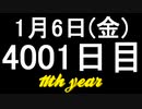 【1日1実績】音速の新天地　#1【Xbox360/XboxOne】