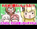 【手描き】戌神ころねの失言でみんな大爆笑（角巻わため/獅白ぼたん/鷹嶺ルイ）【ホロライブ/切り抜き漫画】