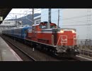 【米原】DD511183牽引12系客車5両訓練列車山科通過(20230106)【訓練】