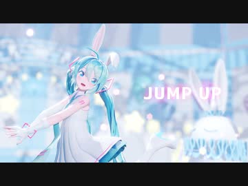 【2023年新春ＭＭＤ祭り】JUMP UP / Sour式初音ミク