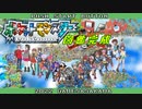 【実況】ポケットモンスター図鑑完成-第1世代編　Part１