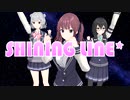 SHINING LINE*(TV-size) かりん・りっか・ちふゆ from TOKYO6 【カバー】