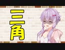 【ソフトウェアトーク劇場】カプチーノハウス・改 パート208【三角】