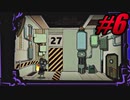 【初見実況】Lobotomy Corporation  part6【飲酒注意】