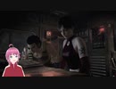 明らかに10代の顔をした女子と一緒にゾンビ倒しにいこうよ！【バイオ０】＃３