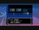 【デルタルーン】主人公の顔色悪いゲーム　チャプター2ｰ5