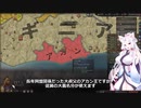 【Crusader Kings3】ギニア部族史 Part19