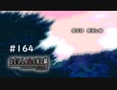 H2-164：新しいストーリーはいつでもワクワクするね【ひぐらしのなく頃に解】【罪滅し編】