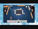 【雀魂】ひびの麻雀2023　part7【玉の間・雀豪1】