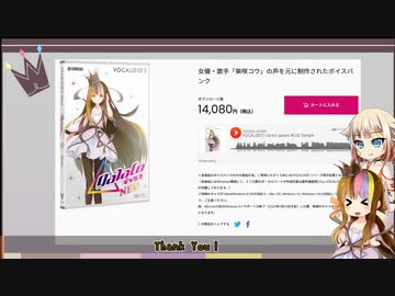 【ギャラ子Talk】ギャラ子EXVoice集