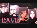 【APヘタリアMMD】２P悪友貴族でラヴィ【捏造２P】