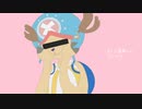 【音MAD】ていきょらりん