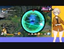 【VOICEVOX】ドラゴンボールザブレイカーズ　其之十八