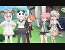 お姉さん系ボブキャットとバトル好きドールシープとまたしても不憫なレッサーパンダ。けもフレ1,2を観たことがない素人が考察しながらけもフレ3やってく実況part235