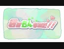 君のもんなのだ！！/neutrinoずんだもん