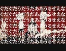 [歌ってみた]オルターエゴ[emem。]
