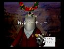 くまうた　（6597）「婚活パーティー」　唄：嵐山クマ男（夫）