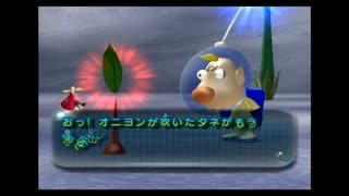 ピクミンのプロがやる実況【チュートリアル】