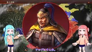 【三国志13pk】またおっさんを育てる茜ちゃん02