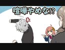 初めてのAPEXではしゃいでたら親を呼ばれそうになる姉弟【葛葉/叶/本間ひまわり/黒ノ火廻/手描き】