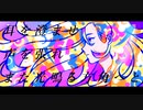 Sign feat.Saki