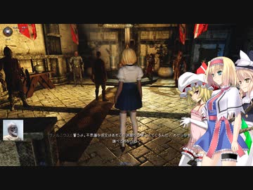 [Skyrim]魔剣士アリスのスカイリム放浪記 Part.19