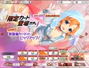 【実況】ひぐらしのなく頃に　命 part119（第二部part61)