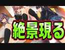 【記憶喪失】#8　3人の美少女妹達と同居してると素敵な事が起こる【JK妹。】