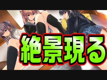 【記憶喪失】#8　3人の美少女妹達と同居してると素敵な事が起こる【JK妹。】