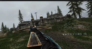 [SkyrimVR] アモル砦の戦い