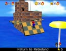紹介するほどでもない改造マリオ64シリーズ【Return to Retroland編】