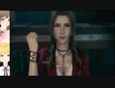 あるないちの【ファイナルファンタジー７リメイク】プレイ7