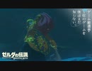 【ゼルダの伝説BotW】ゲーム総選挙1位のゲームを僕はまだ知らない。#78