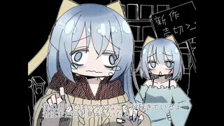 【初音ミクオリジナル曲】#4　20歳の君へ【ボカロック】