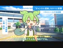 へこへこ未経験ずんだもん