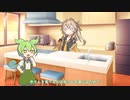 じゃあつむぎが僕を育てるのは…