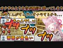 【悲報】オナラしてない！オナラのような音をめぐって大喜利が始まり過去一汚ぇ配信になってしまうこよりw【ホロライブ切り抜き/博衣こより】