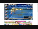 【花騎士】再UP：無限城135Fでダメコンチャレンジ(古代花騎士2人＋タッカ＋学園ヒノキ＋パボニア)