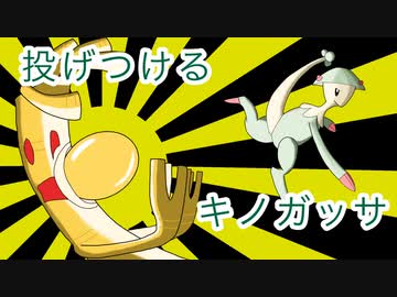 【ポケモンSV】のびのび成長記録 -草統一- 【ゆっくり実況】